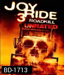 Joy Ride 3 Roadkill เกมหยอก หลอกไปเชือด 3 ถนนสายเลือด