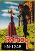 Romeo and Juliet  โรมิโอกับจูเลียต 