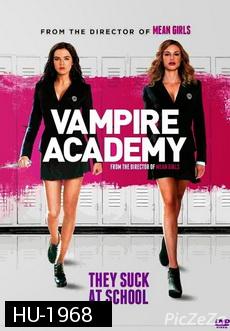 Vampire Academy มัธยม มหาเวทย์