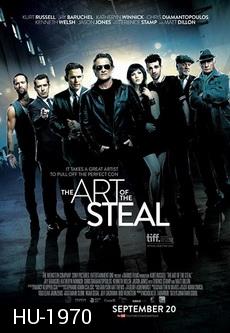 The Art of the Steal 2013 ขบวนการโจรปล้นเหนือเมฆ