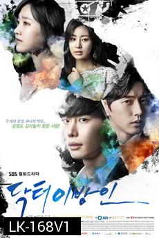 Doctor Stranger