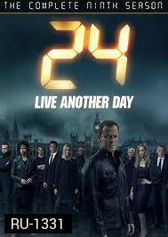 24 Hours Season 9 : 24 ชั่วโมงอันตราย ปี 9 (THE COMPLETE NINE SEASON)