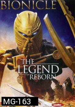 Bionicle The Legend Reborn ไบโอนิเคิล กำเนิดใหม่หุ่นรบพิทักษ์จักรวาล 