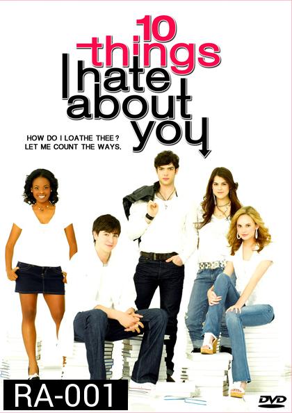 10 Thing I hate about you Season 1