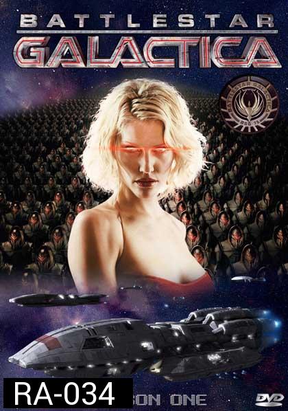 Battlestar Galactica Season 1