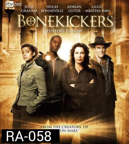 Bonekickers โคตรทีมฟัด ไขสมบัติสะท้านโลก