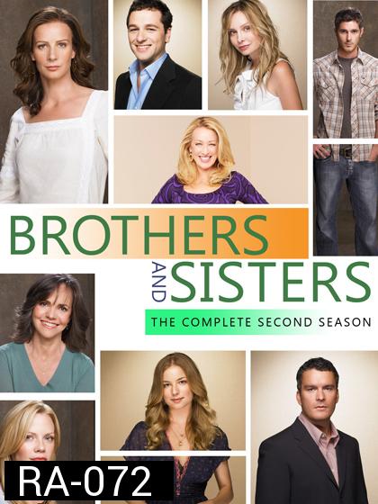 Brothers And Sisters Season 2  บ้านแห่งรัก..สายใยนิรันดร์ ปี 2