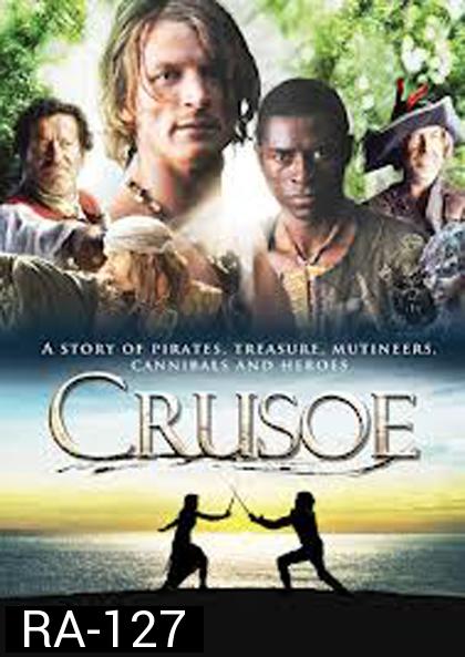 Crusoe ครูโซ ผจญภัยแดนพิสดาร