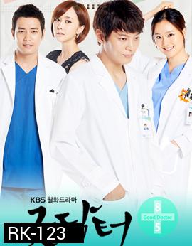 Good Doctor