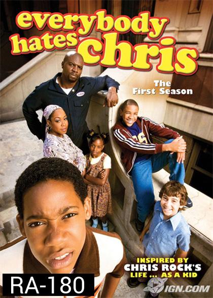 Everybody Hates Chris Season 1