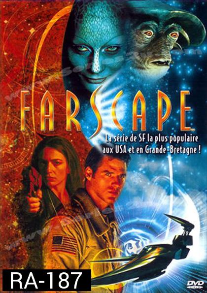 Farscape Season 1 ยานชีวะ ตะลุยจักรวาล ปี 1