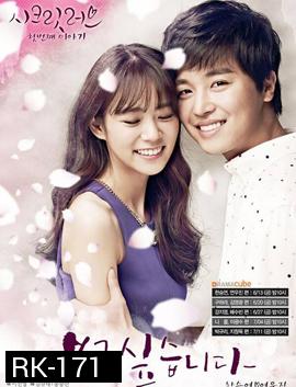 KARA Secret Love [Seungyeon,Yeon Woo Jin]