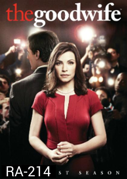 The Good Wife Season 1