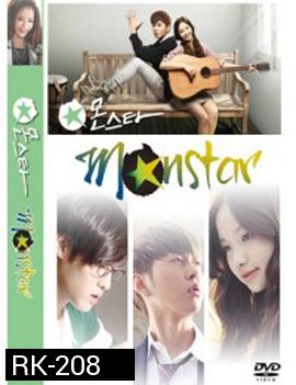 Monstar / Monseuta