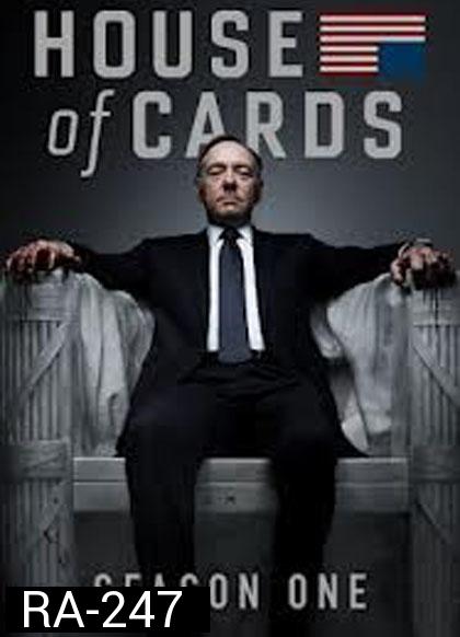 House of Cards Season 1