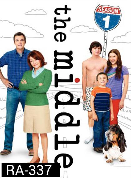 The Middle Season 1 คุณแม่สามัญประจำบ้าน ปี 1