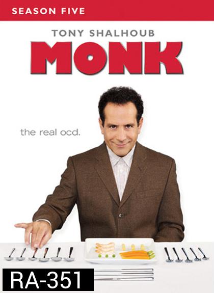 Monk Season 5 นักสืบจิตป่วน ปี5