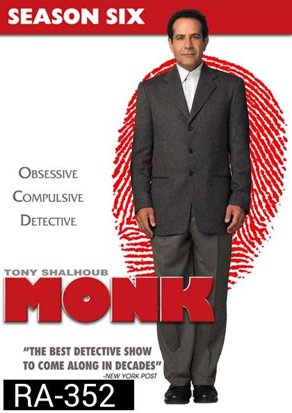 Monk Season 6 นักสืบจิตป่วน ปี 6