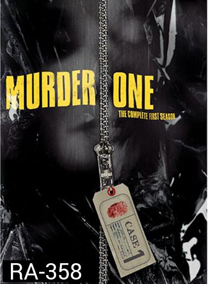 Murder One Season 1 : เมอร์เดอร์ วัน ผ่าคดีฉาว ปี 1