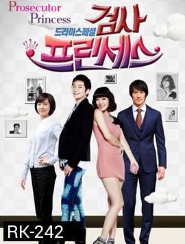 Prosecutor Princess วุ่นนักรักอัยการ