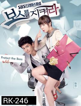 Protect the Boss