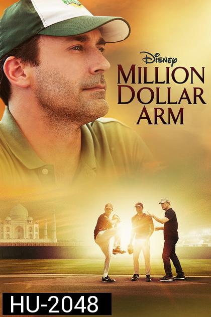 Million Dollar Arm  คว้าฝันข้ามโลก