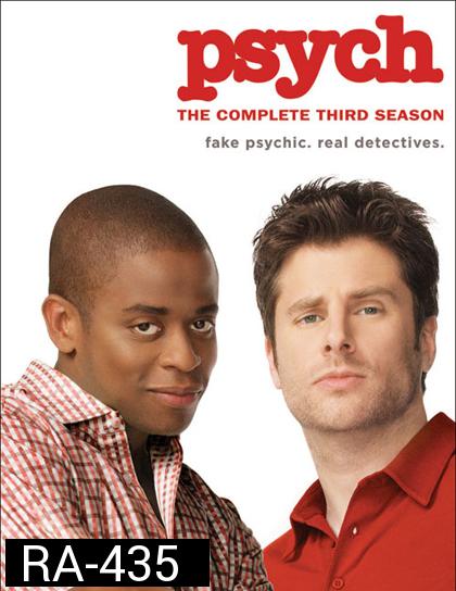 Psych Season 3 ร่างทรงจิตป่วน ปี 3