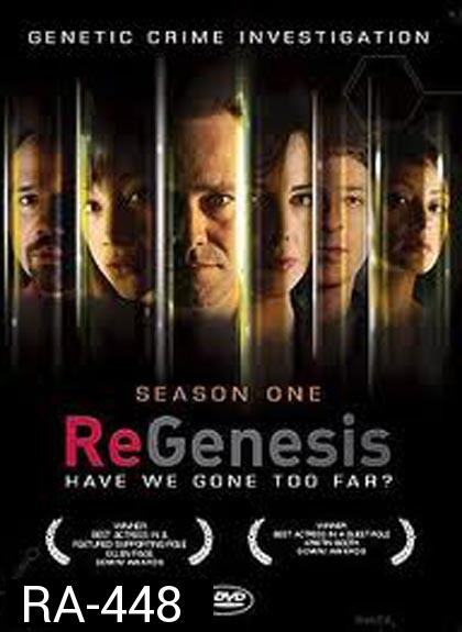 ReGenesis Season 1 : กำเนิดใหม่ ไวรัสล้างโลก ปี 1