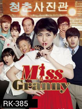 Miss Granny / Suspicious Woman