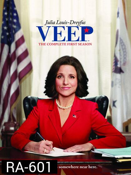 Veep Season 1