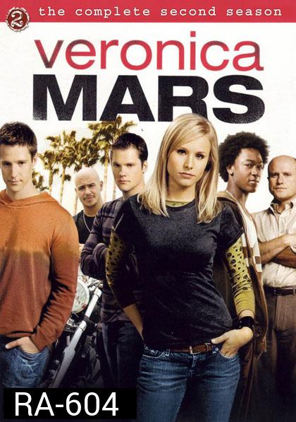 Veronica Mars Season 2