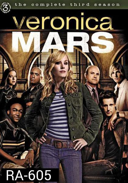 Veronica Mars Season 3