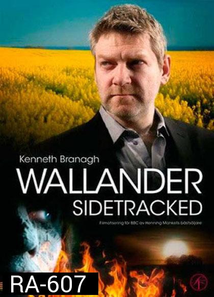 Wallander Vol.1 : Sidetracked เล่ห์กลปมสังหาร 