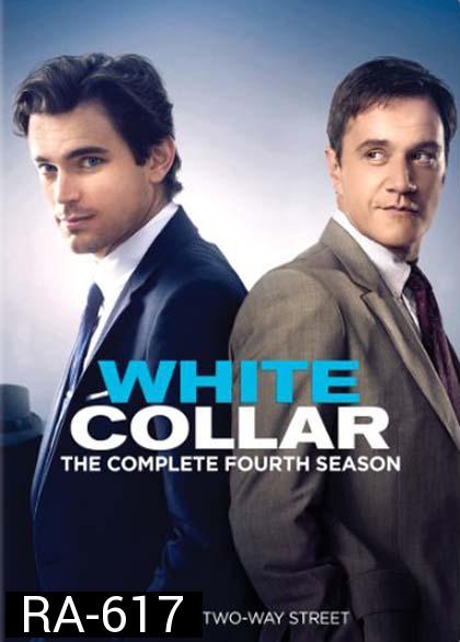 White collar Season 4 อาชญากรสมองเพชร ปี 4