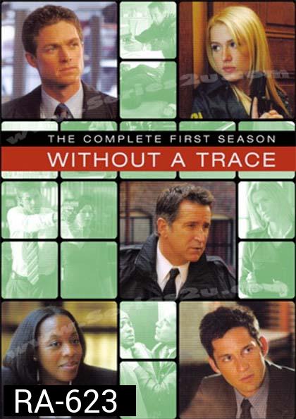 Without A Trace Season 1 : หน่วยล่า ท้าทรชน ปี 1