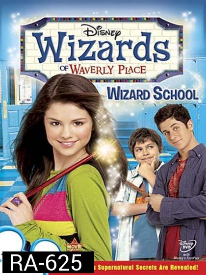 Wizards Of Waverly Place Season 1 : ครอบครัวพลังโอมเพี้ยง ปี 1