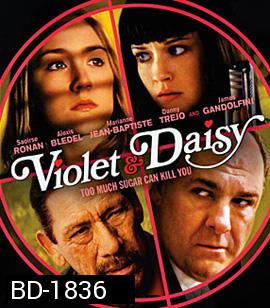 Violet And Daisy เปรี้ยวซ่า...ล่าเด็ดหัว