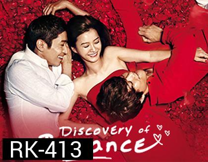 Discovery of Romance