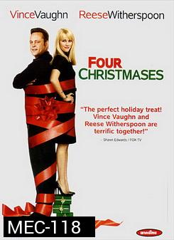 Four Christmases โฟร์ คริสต์มาส คู่รักอลวนลุยคริสต์มาสอลเวง