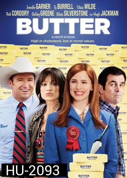 Butter อลวน...คนพันธุ์เนย