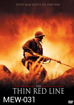 The Thin Red Line เดอะ ทิน เรด ไลน์ ฝ่านรกยึดเส้นตาย