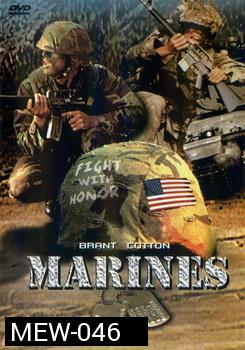 MARINES มารีนส์ หน่วยปฏิบัติการเย้ยนรก