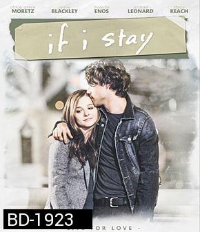 If I Stay (2014) ถ้าฉันอยู่