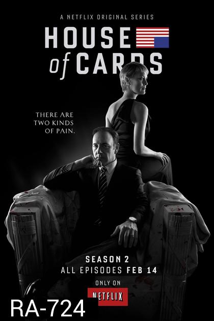 House Of Cards Season 2