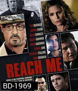 Reach Me (2014) คนค้นใจ