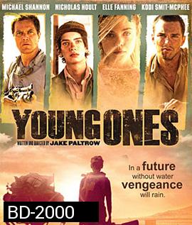 Young Ones เมืองเดือด วัยระอุ 