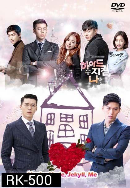 Hyde Jekyll and I