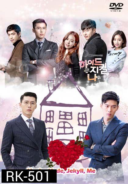 Hyde Jekyll and I