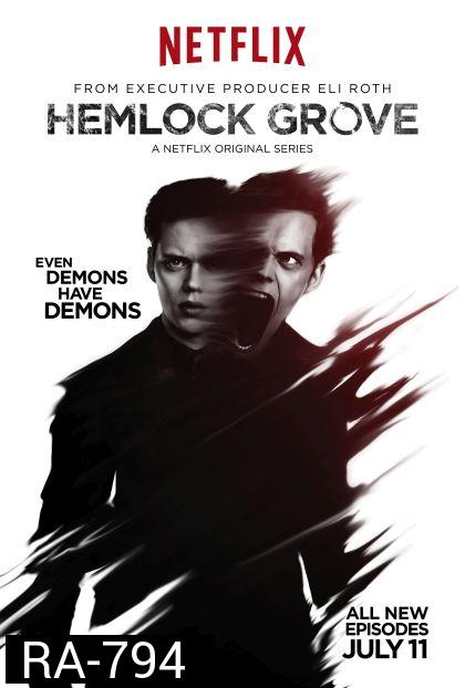 Hemlock Grove Season 2 เฮมล็อกโกรฟ ปี 2