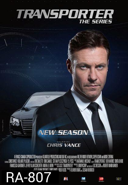 Transporter The Series Season 2